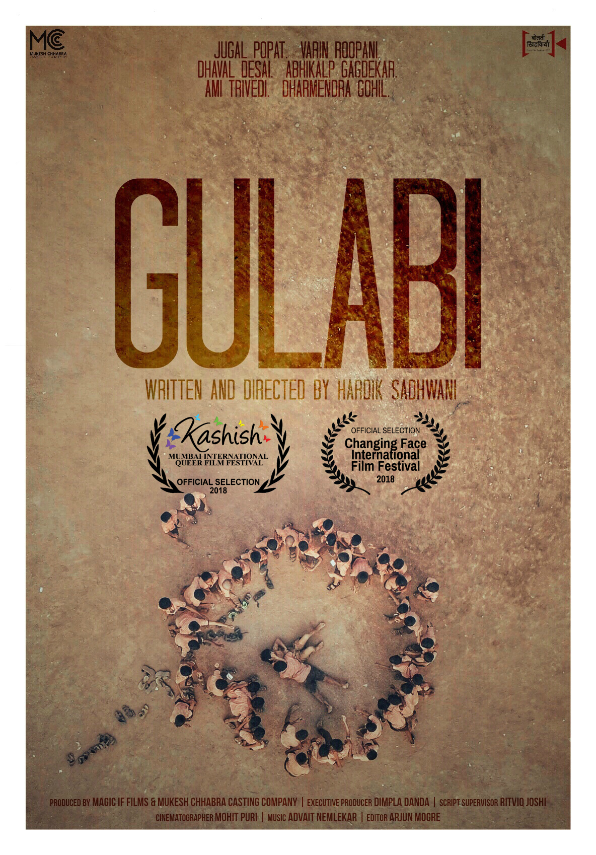 Gulabi!